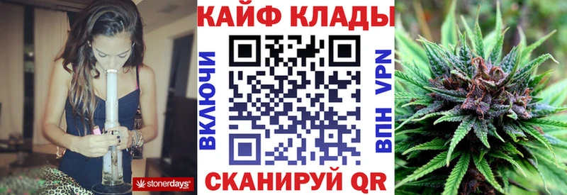 Купить наркотики сайты Алзамай АМФ  Кокаин  KRAKEN сайт  Меф мяу мяу  Каннабис  ГАШИШ 