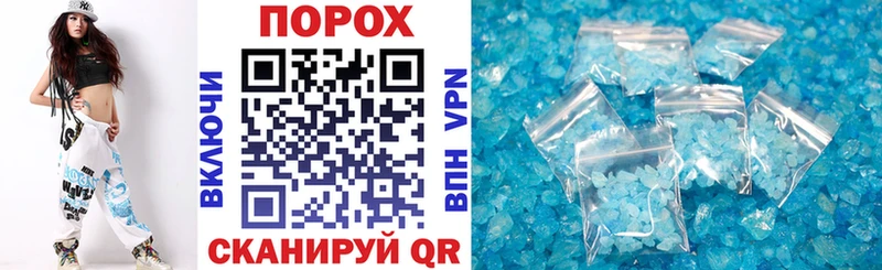 гидра как зайти  Алзамай  АМФ 97%  наркошоп 