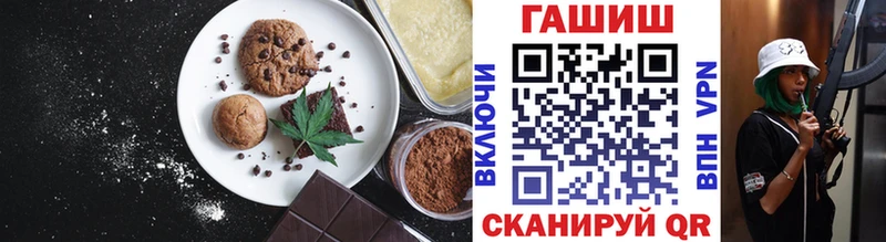 наркота  Алзамай  Canna-Cookies конопля 