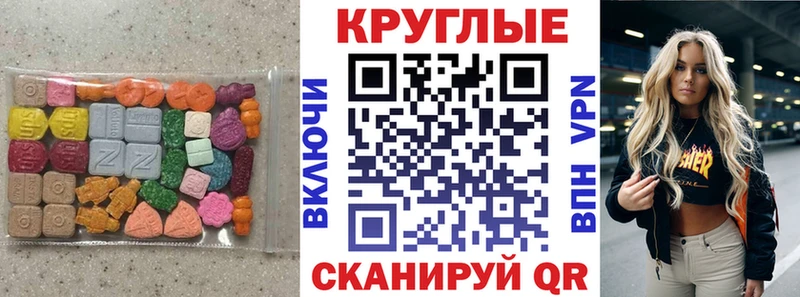 Экстази TESLA  сайты даркнета телеграм  Алзамай 
