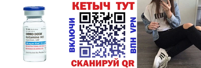 MEGA зеркало  Алзамай  КЕТАМИН VHQ 