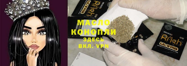 apvp Абинск