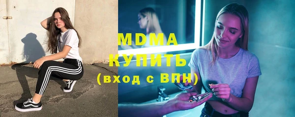 альфа пвп VHQ Абаза