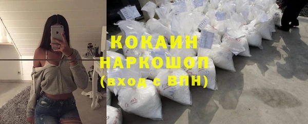 МДМА Абдулино