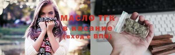 COCAINE Новозыбков