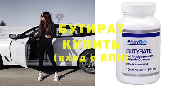альфа пвп VHQ Абаза