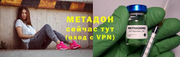 COCAINE Новозыбков