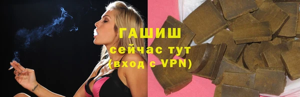 apvp Абинск
