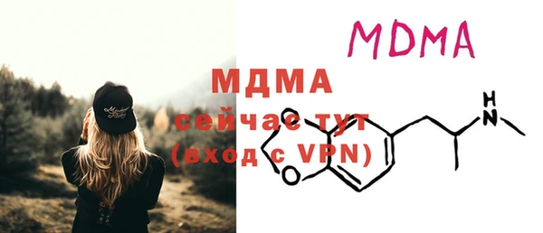 МДМА Абдулино