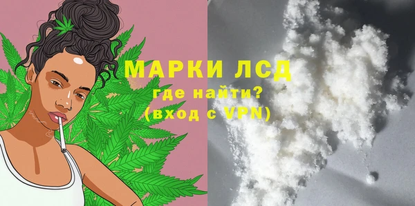 ECSTASY Новокубанск
