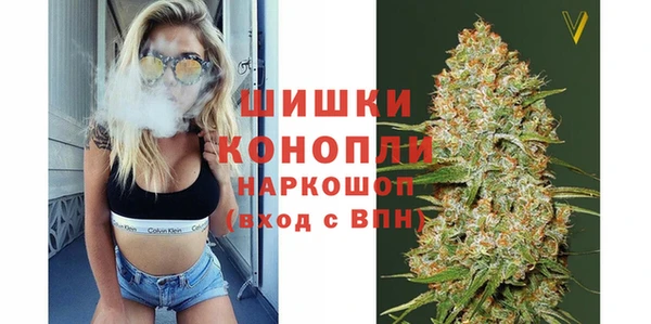 COCAINE Новозыбков