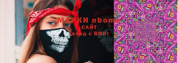 мескалин Алексин