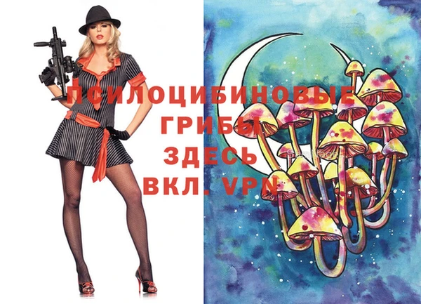 мяу мяу кристалл Алзамай