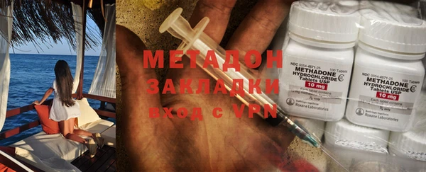 ECSTASY Новокубанск