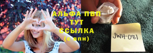 apvp Абинск