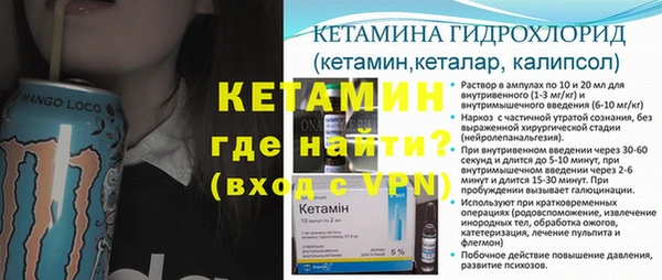 альфа пвп VHQ Абаза