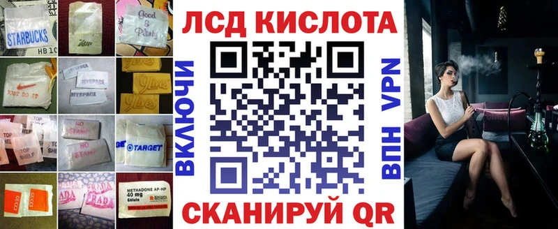 где продают   Алзамай  MEGA рабочий сайт  Лсд 25 экстази ecstasy 