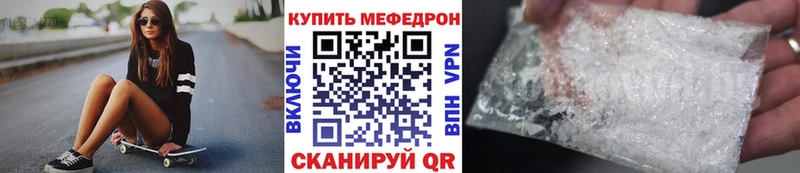 МЕФ мука  наркотики  Алзамай 