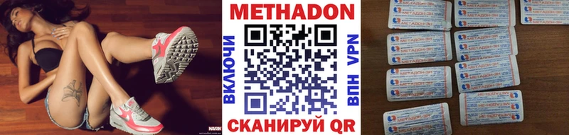 МЕТАДОН мёд  Алзамай 