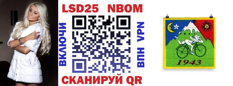 Марки N-bome 1,8мг  где купить наркотик  Алзамай 